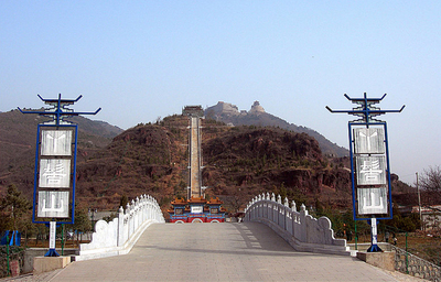 丫髻山