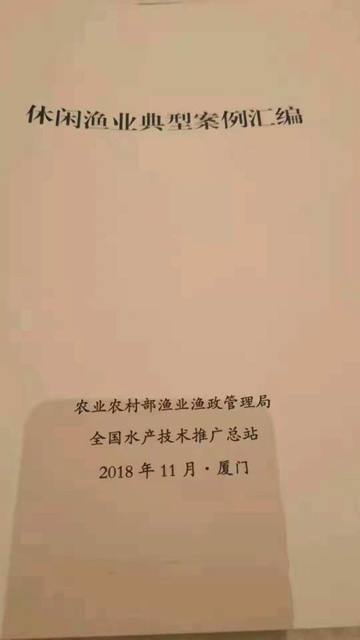 微信图片_20181111102602.jpg