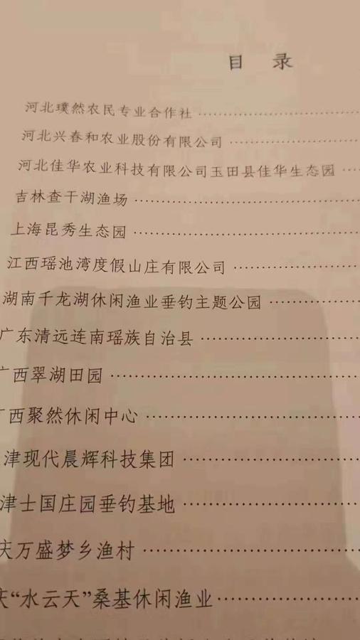 微信图片_20181111102607.jpg